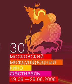 Сегодня откроется 30-й Московский международный кинофестиваль