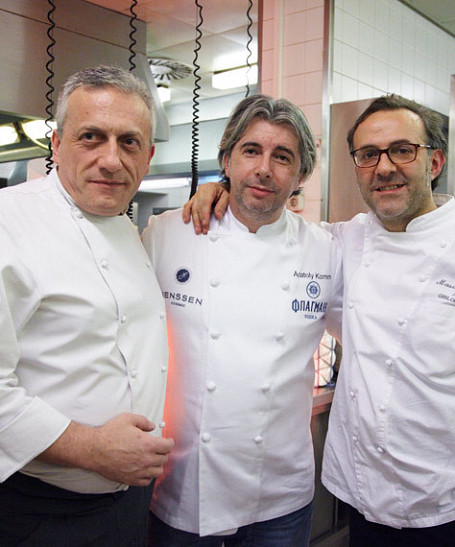 Гастрономический фестиваль