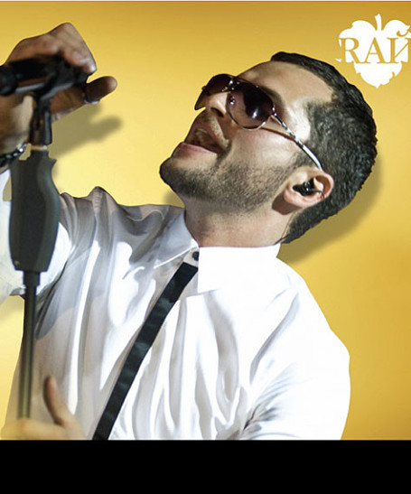 Выходные в Rаю