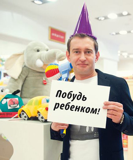 Рождение спектакля