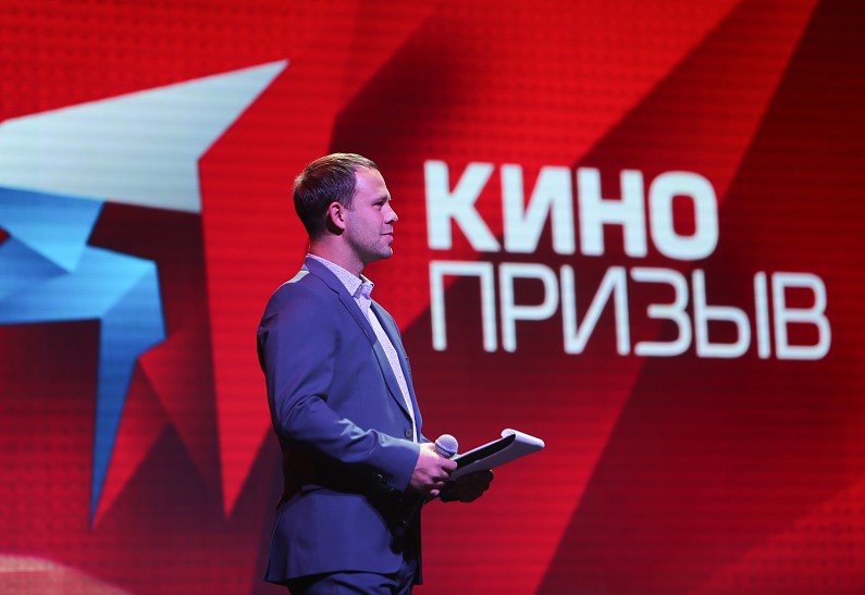 Вручили премию «Кинопризыв»