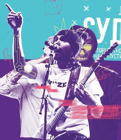 Viber и MTV объявили приём заявок на новый музыкальный проект