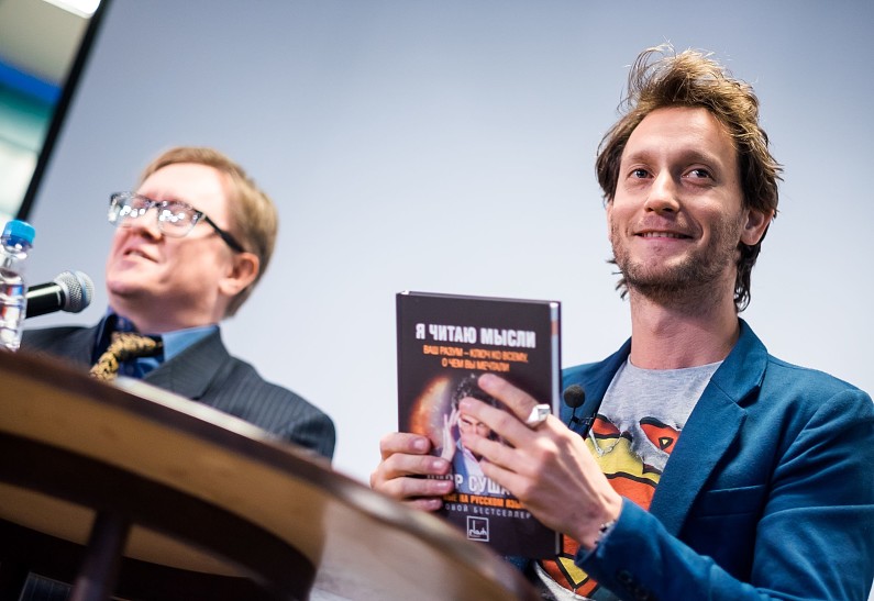 Телепат Лиор Сушард представил в Москве свою книгу