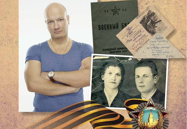 Спасибо за победу: звезды вспоминают своих родных, которые воевали