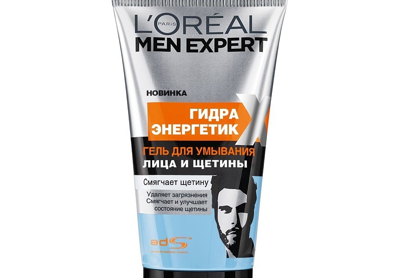 Новые средства для ухода за бородой и щетиной от LOreal Men Expert