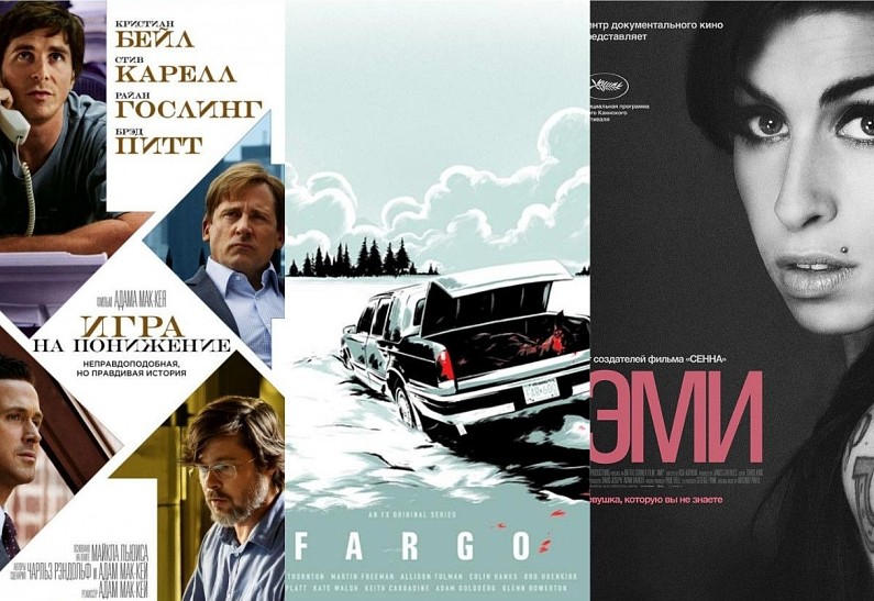 Гильдия продюсеров Америки объявила лауреатов премии за 2015 год