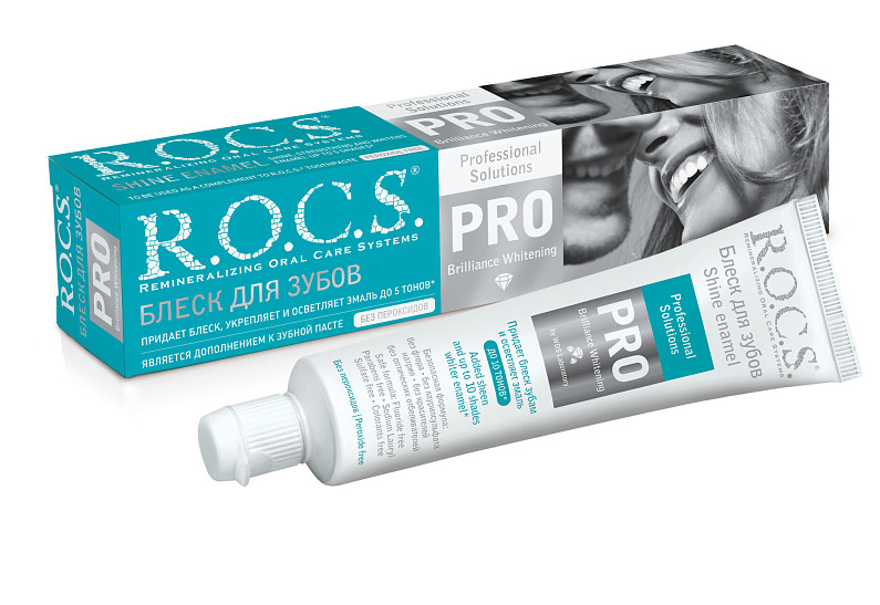 В линейке R.O.C.S. PRO появился блеск для зубов
