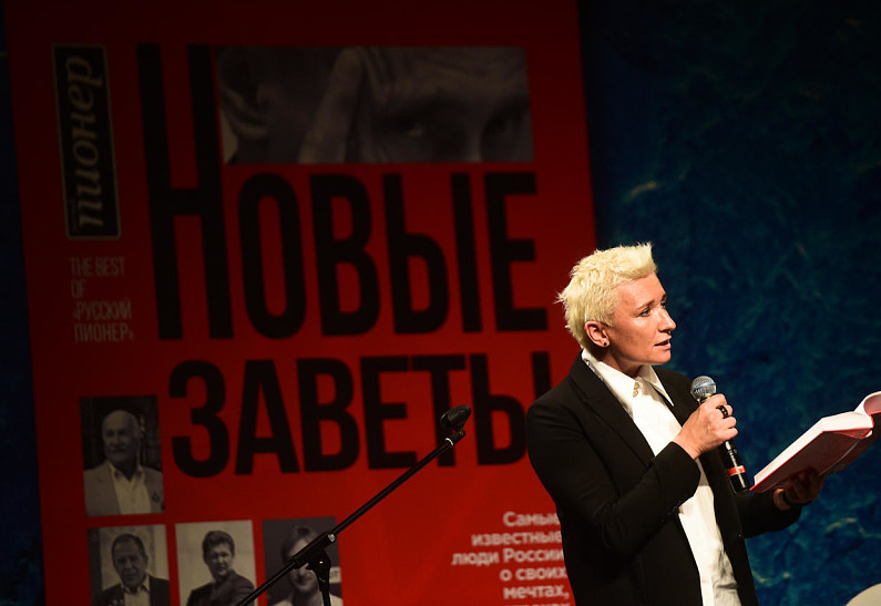 Диана Арбенина, Константин Богомолов и другие на презентации книги «Новые заветы»