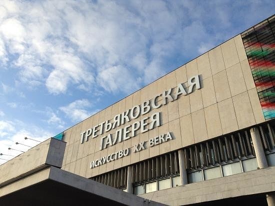 В Третьяковке пройдет выставка, посвященная эпохе 1950-1960-х годов