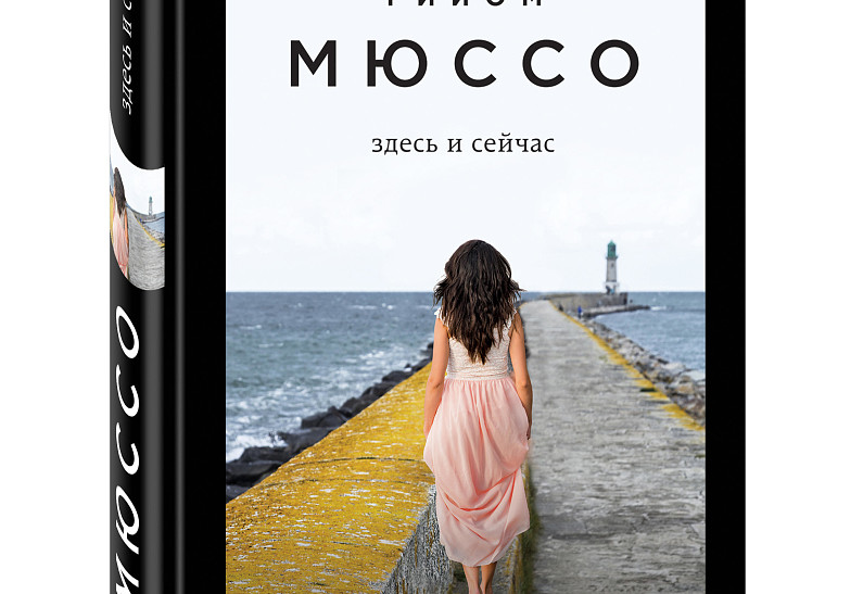 будь здесь и сейчас книга рам дасс. будь здесь и сейчас» баба рам дасса. будь здесь и сейчас (1971). быть здесь и сейчас рам дасс. рам дасс будь здесь и сейчас.