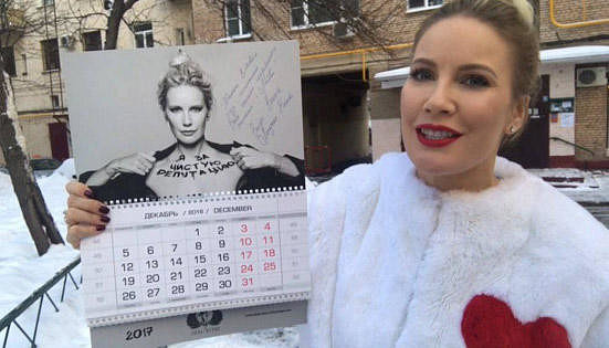 Елена Летучая, Ёлка и другие звезды выставили лоты на благотворительный аукцион