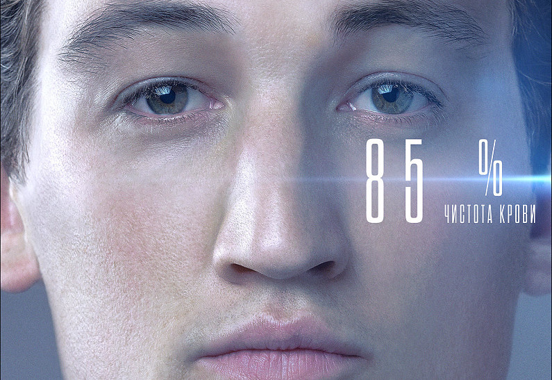 Появились новые характер-постеры фильма «Дивергент, глава 3: За стеной»