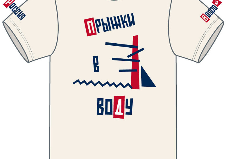 Компания Bosco стала генеральным партнером Олимпийского комитета России