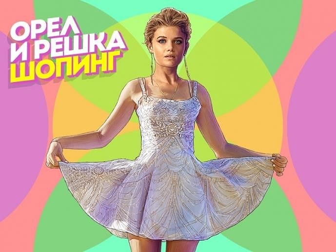 В  ведущую телеканала «Пятница!» стреляли в Колумбии