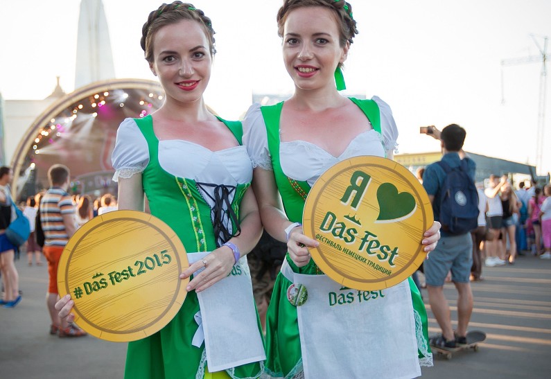 Фестиваль Das Fest: немецкая культура и традиции на ВДНХ