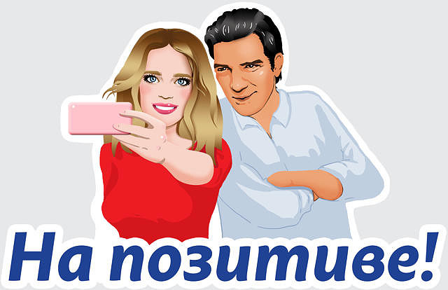 Наталья Водянова и Антонио Бандерас запустят совместный благотворительный проект