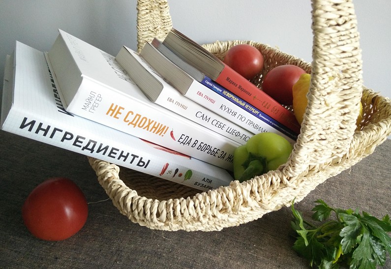 Кругом еда: 2000 страниц о еде и гастрономических путешествиях