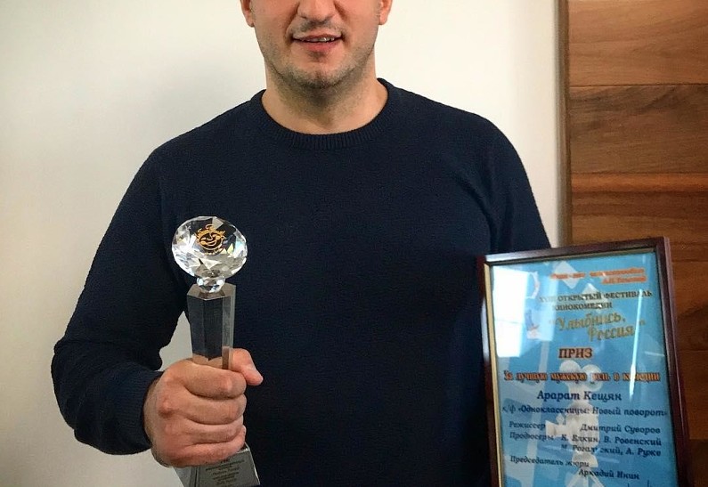 Звезда «Универа» Арарат Кещян стал отцом во второй раз