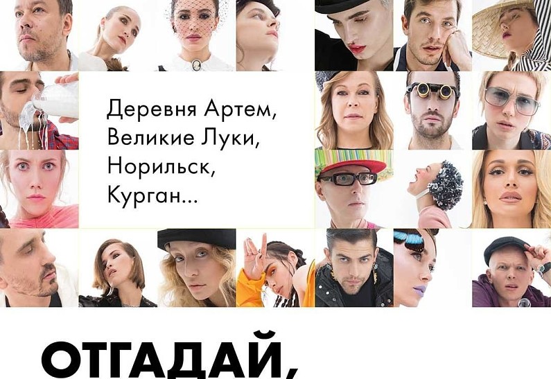 Журнал «SNC» и курорт Роза Хутор запускают новый совместный проект