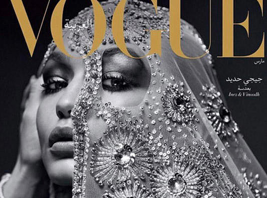 Джиджи Хадид стала лицом первого в истории арабского Vogue Джиджи Хадид стала лицом первого в истории арабского Vogue