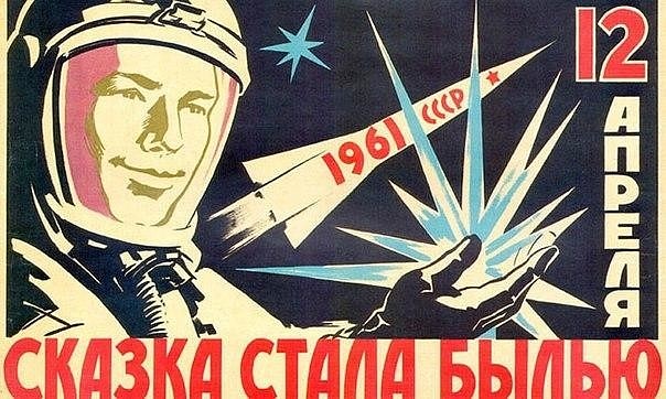 Топ-10 фильмов о космосе