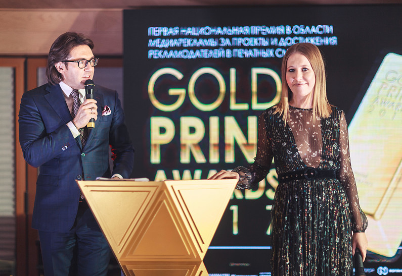 Ксения Собчак и Андрей Малахов провели церемонию Первой Национальной премии в области медиарекламы