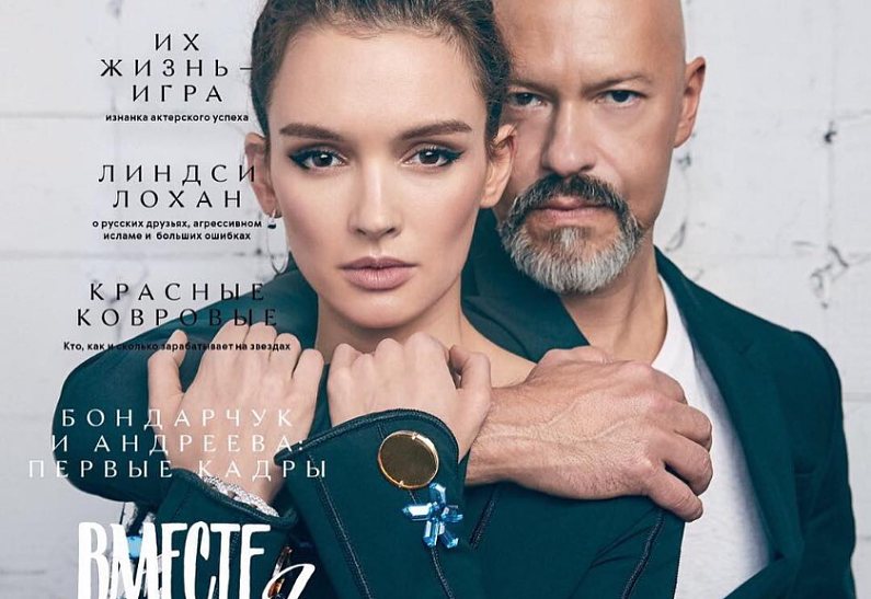 Фёдор Бондарчук и Паулина Андреева впервые вместе снялись для глянца