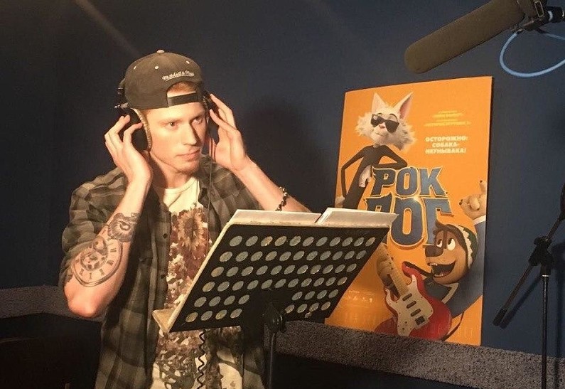 Никита Пресняков озвучил главного героя в мультфильме «Рок Дог»