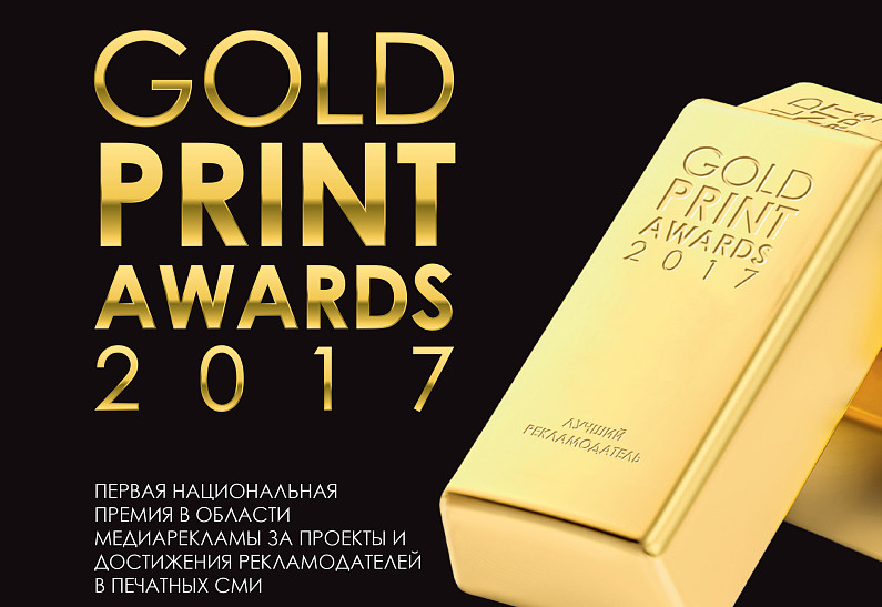 Ксения Собчак и Андрей Малахов проведут церемонию Первой национальной премии в области медиарекламы