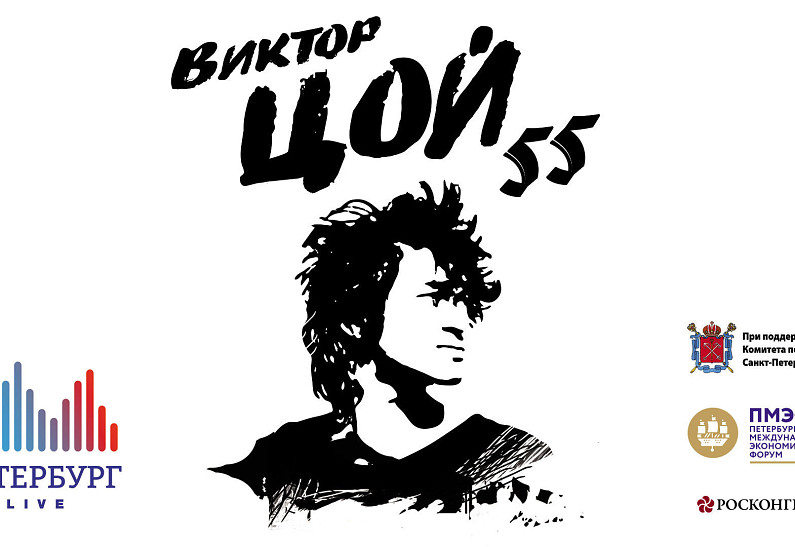 Фестиваль «Петербург Live» пройдет в июне