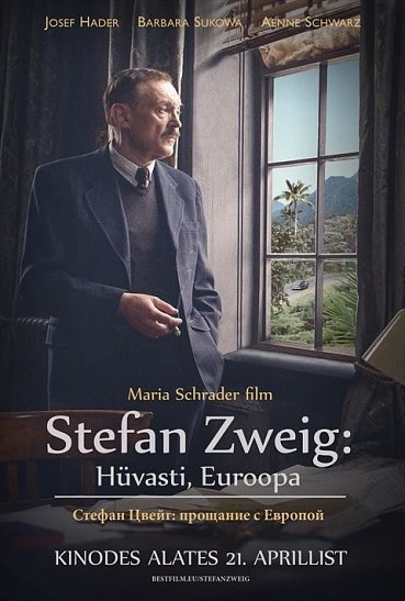 В Москве пройдет Еврейский кинофестиваль