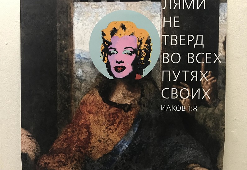 В ЦДХ открылась крупнейшая выставка - 85 лет Московскому Союзу Художников