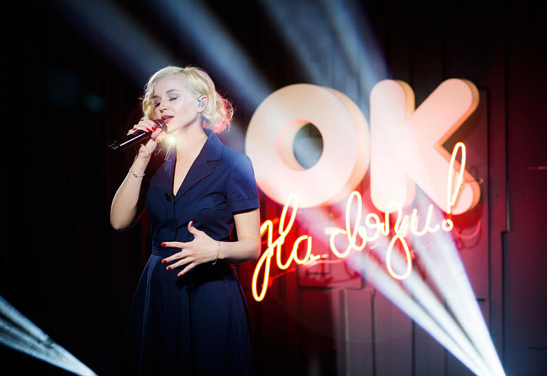 Полина Гагарина рассказала о жесткой диете, дочке и будущих хитах