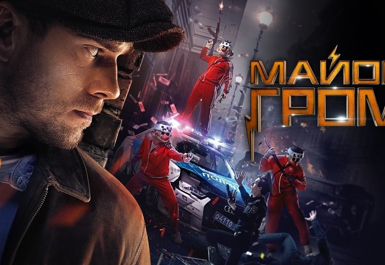 На конвенте Comic-Con покажут фильм «Майор Гром», снятый по российским комиксам