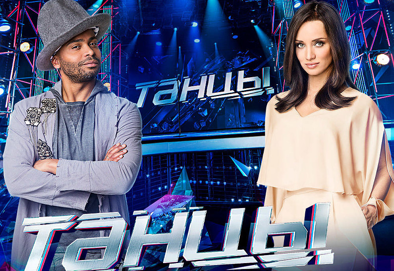 «ТАНЦЫ» дадут бесплатный концерт в Парке Горького