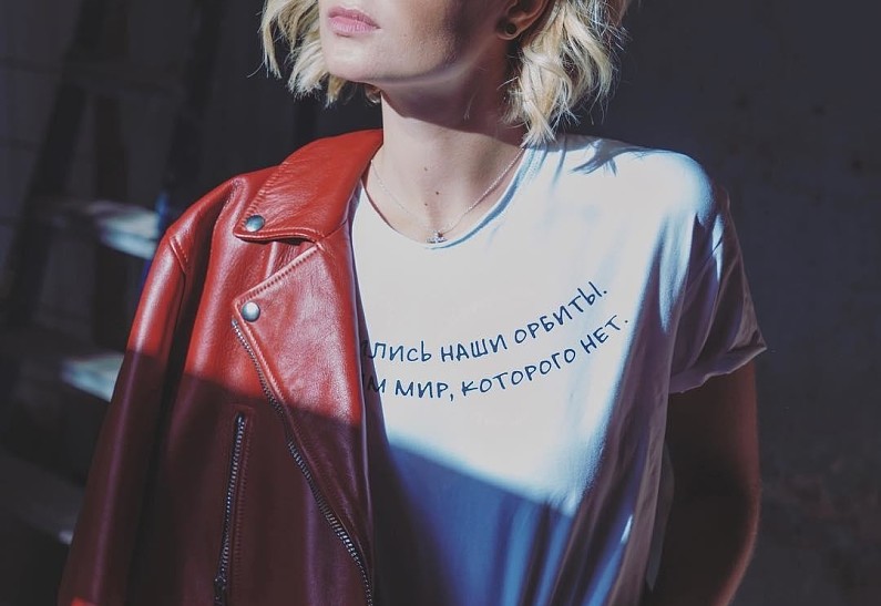 Полина Гагарина призналась, что комплексует из-за своего веса