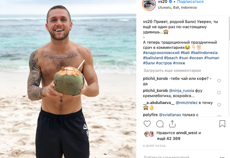 Влад Соколовский поделился снимком с дочкой Мией