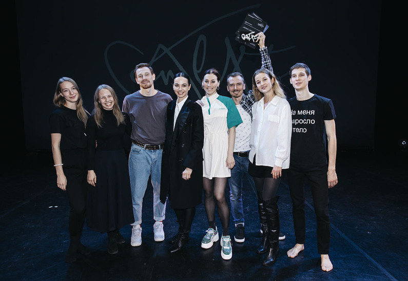 Вечер молодых хореографов в Гоголь-центре с участием Дианы Вишнёвой: как это было