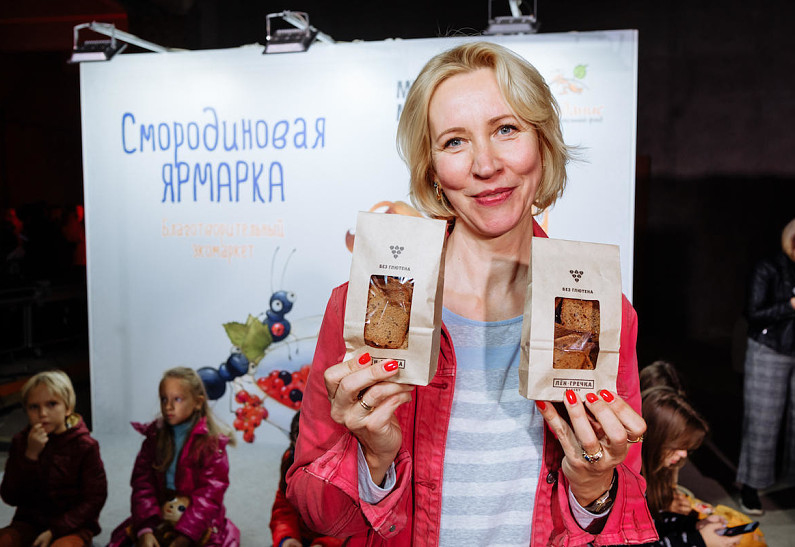 Татьяна Лазарева, Чулпан Хаматова, Ксения Раппопорт, Ёлка и другие звезды приняли участие в «Смородиновой ярмарке»