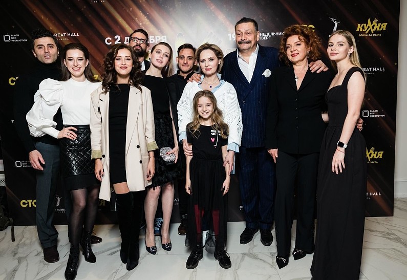 Звезды сняли пробу с новой «Кухни»