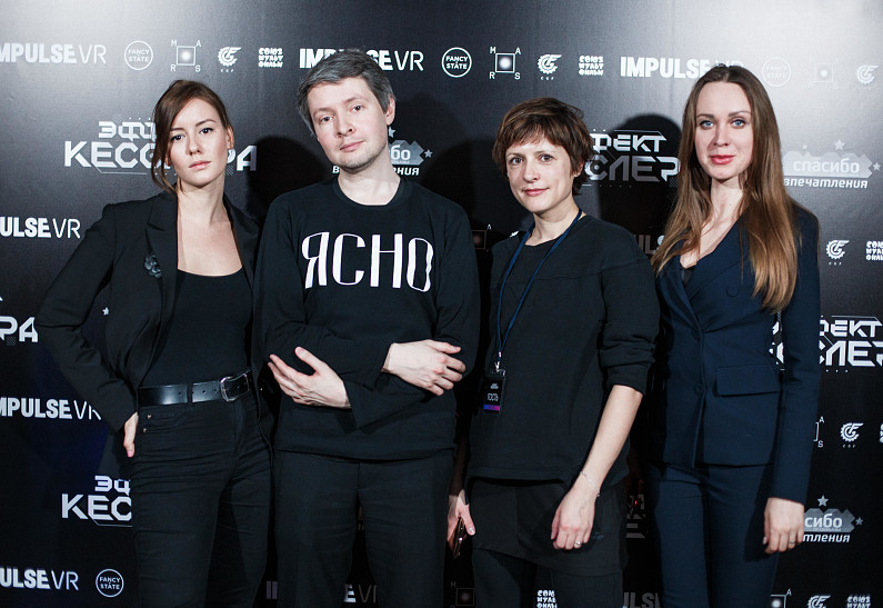 Ирина Старшенбаум представила в Москве фильм в формате виртуальной реальности