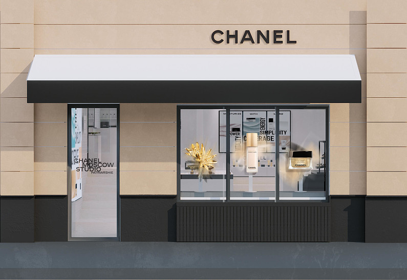 В бутике Chanel появились процедуры по уходу за кожей