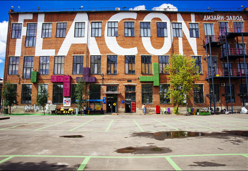 Что будет на месте дизайн-завода Flacon и «Хлебозавода»?