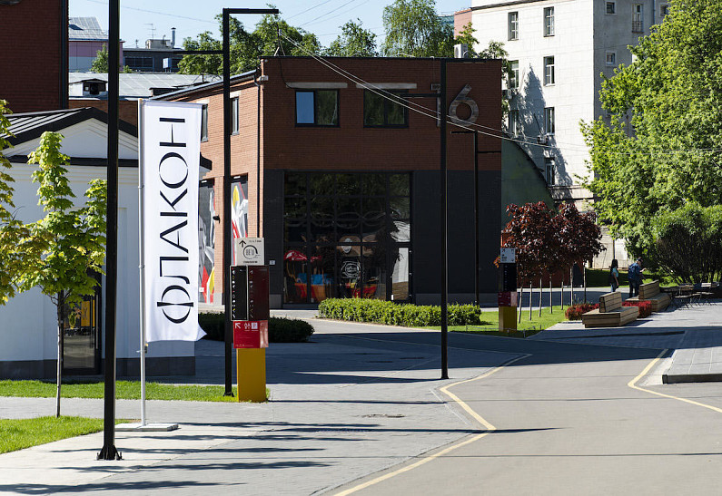 «Флакон» и «Хлебозавод» объединились