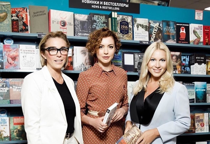 Маргарита Митрофанова, Татьяна Геворкян, Екатерина Одинцова на звездных чтениях в Московском доме книги