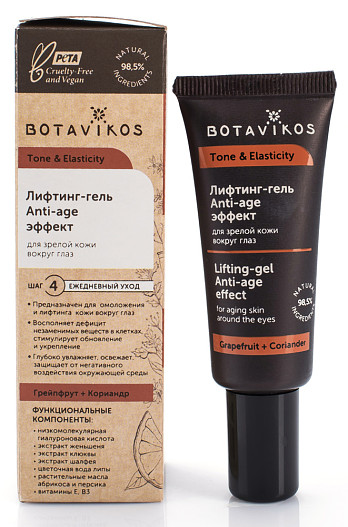 Лифтинг-гель Anti-age эффект для зрелой кожи вокруг глаз, Tone&Elasticity, Botavikos