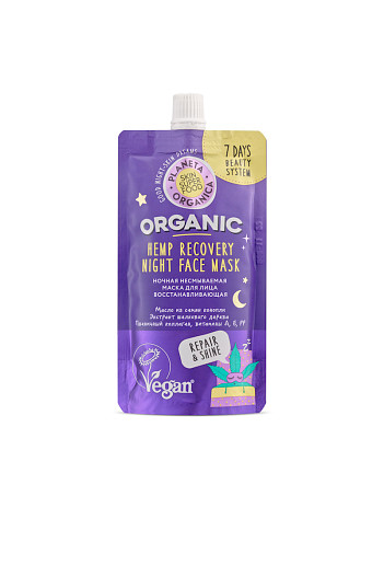 Ночная несмываемая маска для лица, Organic Hemp Recovery, Planeta Organica