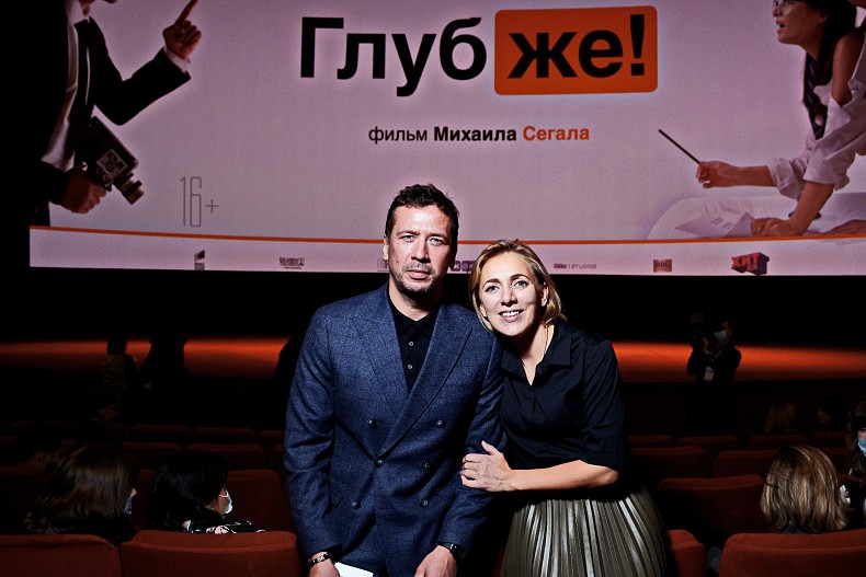Андрей Мерзликин с женой Анной