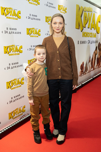 Екатерина Вилкова с сыном