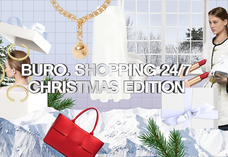 BURO. представляет праздничный фестиваль онлайн-шопинга Shopping 24/7 Christmas Edition